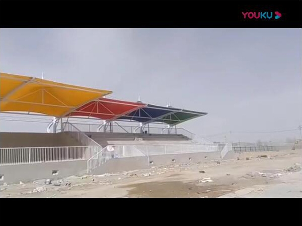 膜結構看臺安裝完畢